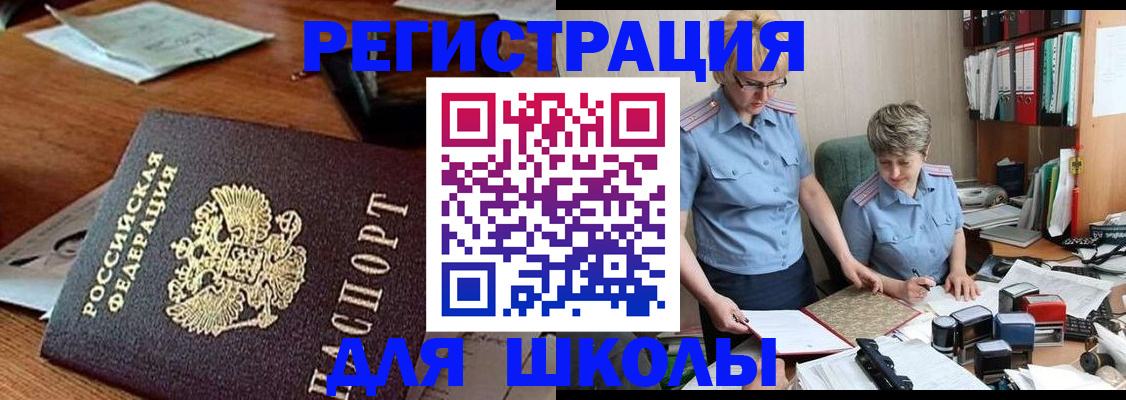 где прописаться в Талдоме