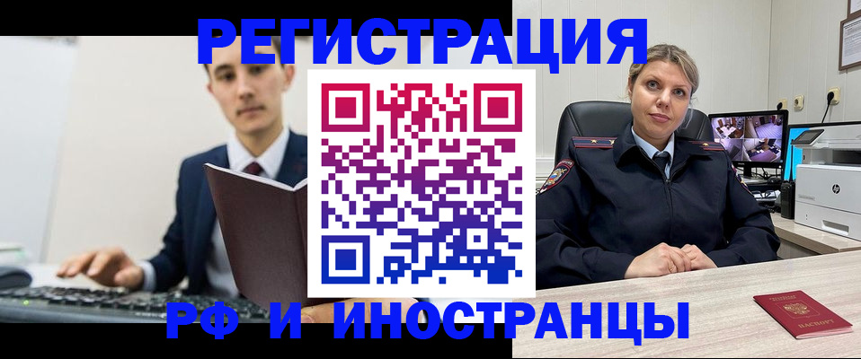 регистрация для дет. сада в Талдоме